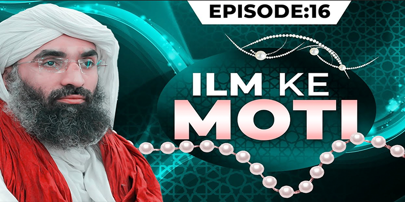 Ilm Ke Moti Episode 16 | Latest Bayan by Molana Ubaid Raza Attari